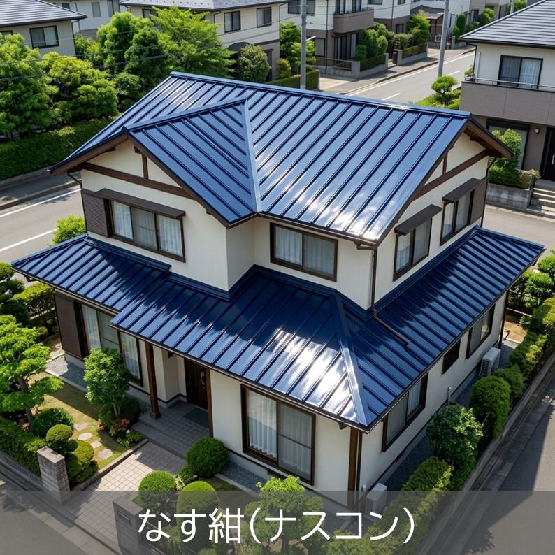 ニッペホームペイント 【公式ストア】ペンキ 油性 塗料 ニッペ トタン