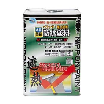 ペンキ 水性 塗料 ニッペ ベランダ・バルコニー・屋上床 防水・遮熱 水性塗料 水性ベランダ・屋上床用防水遮熱塗料 14kg