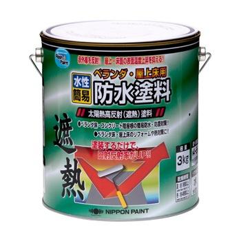 ペンキ 塗料 ベランダ 防水 ニッペ 水性ベランダ 屋上床用防水遮熱塗料 3kg ニッペホームオンライン 通販 Paypayモール