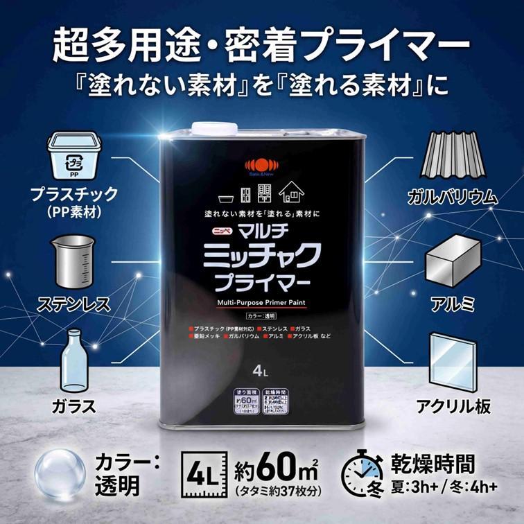 ニッペホームペイント 【公式ストア】塗料 ニッペ 素地密着 塗装可能