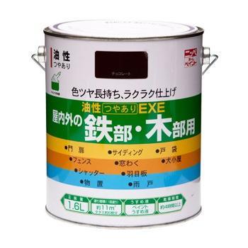 ニッペホームペイント 【公式ストア】油性つやありEXE 1.6L | ペンキ