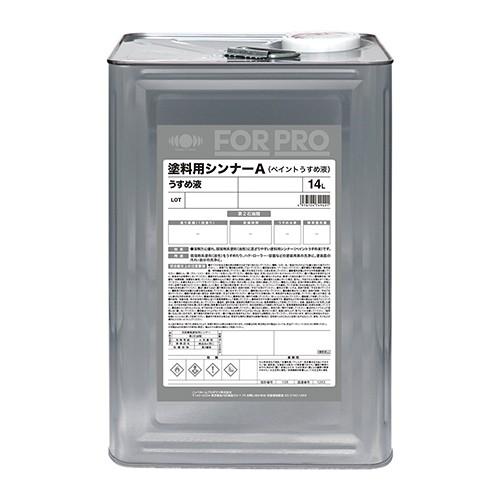 ニッペホームペイント 【公式ストア】ペンキ 油性 塗料 ニッペ 業務用