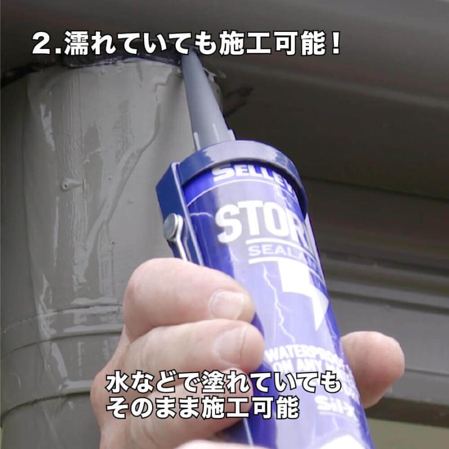 ニッペホームペイント 【公式ストア】ニッペ 屋内外多用途シーリング材