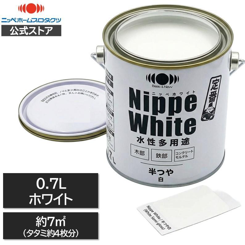 ニッペホームペイント 【公式ストア】Nippe White ニッペホワイト 0.7L