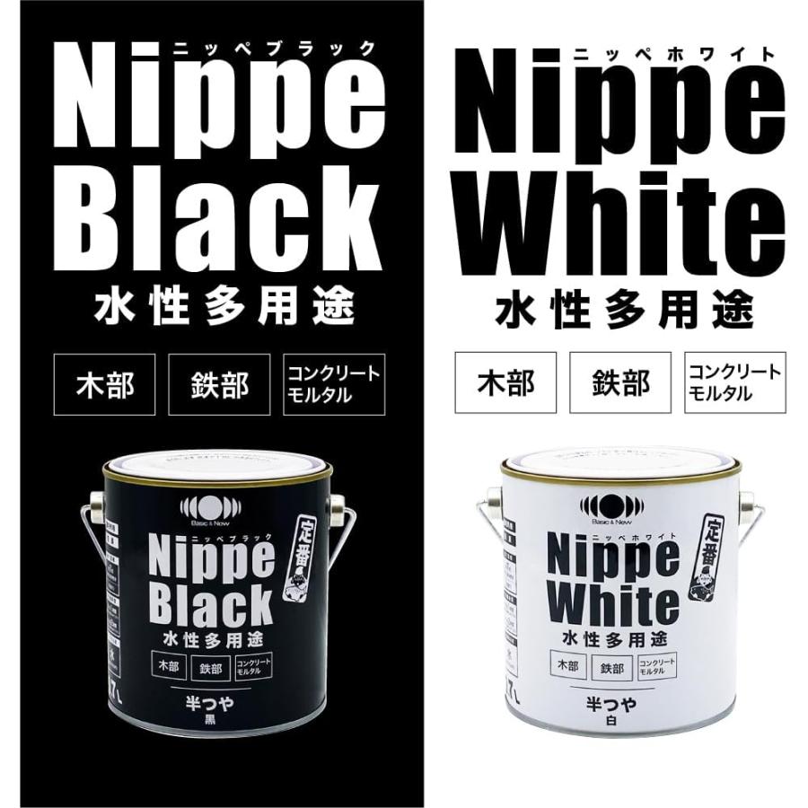 ニッペホームペイント 【公式ストア】Nippe White ニッペホワイト 1.4L