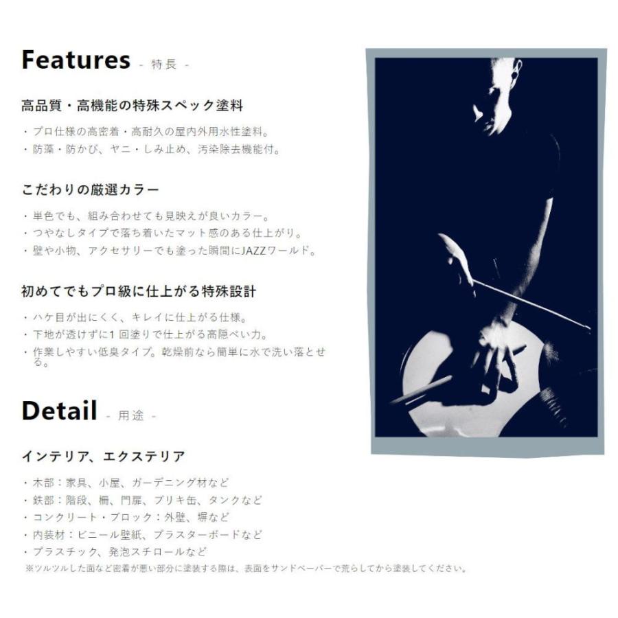 ニッペ 水性塗料 ペンキ ジャズ バー 店舗デザイン 室内用塗料 Jazz Painter ジャズぺインター 1kg 多用途 水性塗料 屋内外 つやなし 防かび 防藻 ニッペホームオンライン 通販 Yahoo ショッピング