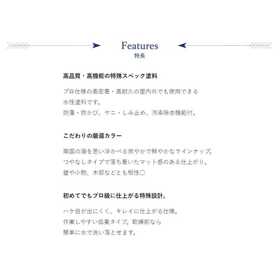 可愛いクリスマスツリーやギフトが ニッペ 水性塗料 ペンキ 屋内外用 マリンカラー 1kg ビーチハウス風インテリア