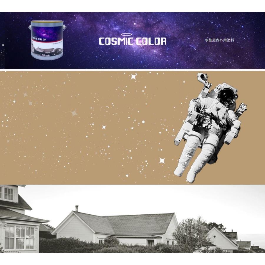 ニッペホームオンライン 【公式ストア】ペンキ 水性 塗料 ニッペ 宇宙