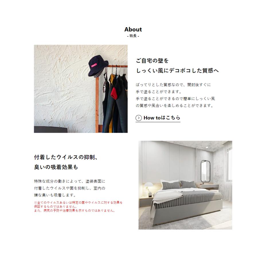 【在庫セール】ニッペ ペンキ 塗料 STYLE MORUMORU モルモル 14 Amazon | 【オンライン限定】ニッペ(Nippe) ペンキ 塗料 STYLE