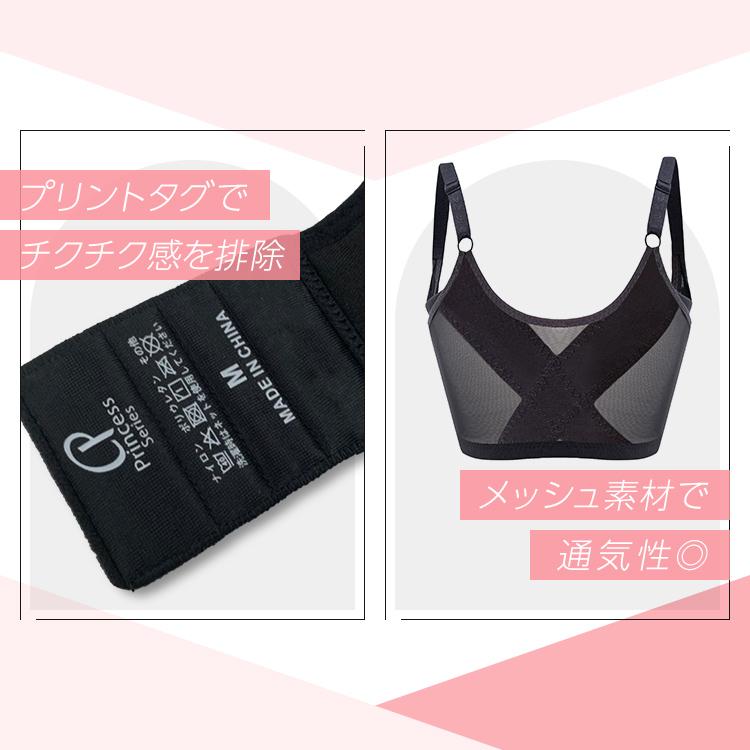 プリンセスアーチ 1着セット ナイトブラ 育乳ブラ 補正下着 バストアップ フロントホック おやすみブラ 盛りブラ 補正ブラ 補正ブラジャー :princessarch:iROUX - 通販 - Yahoo!ショッピング プリンセスアーチ 1着セット ナイトブラ 育乳ブラ 補正下着 バストアップ フロントホック おやすみブラ 盛りブラ 補正ブラ 補正ブラジャー :princessarch:iROUX - 通販 - Yahoo!ショッピング