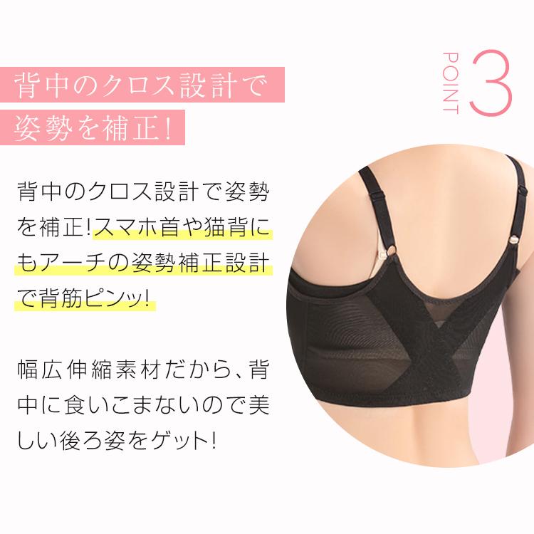 プリンセスアーチ 1着セット ナイトブラ 育乳ブラ 補正下着 バストアップ フロントホック おやすみブラ 盛りブラ 補正ブラ 補正ブラジャー :princessarch:iROUX - 通販 - Yahoo!ショッピング プリンセスアーチ 1着セット ナイトブラ 育乳ブラ 補正下着 バストアップ フロントホック おやすみブラ 盛りブラ 補正ブラ 補正ブラジャー :princessarch:iROUX - 通販 - Yahoo!ショッピング