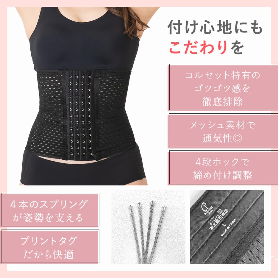 プリンセススリム3点セット　ブラック 公式】PRINCESS SLIM｜プリンセススリム