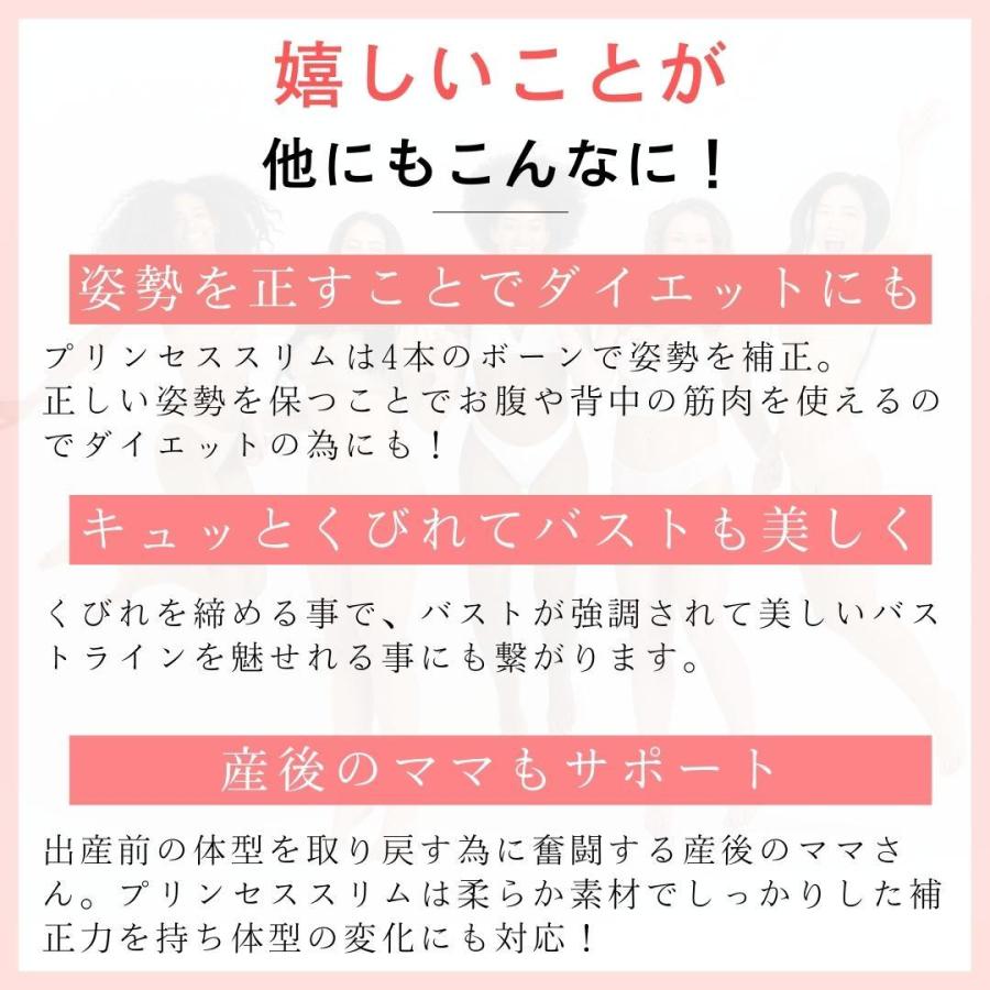 人気モデル芸能人愛用 プリンセススリム 1枚 コルセット ウエストニッパー 補正下着 ダイエット ボディシェイパー アンダーバスト ボディシェイプ :princessslim:iROUX - 通販 - Yahoo!ショッピング 人気モデル芸能人愛用 プリンセススリム 1枚 コルセット ウエストニッパー 補正下着 ダイエット ボディシェイパー アンダーバスト ボディシェイプ :princessslim:iROUX - 通販 - Yahoo!ショッピング