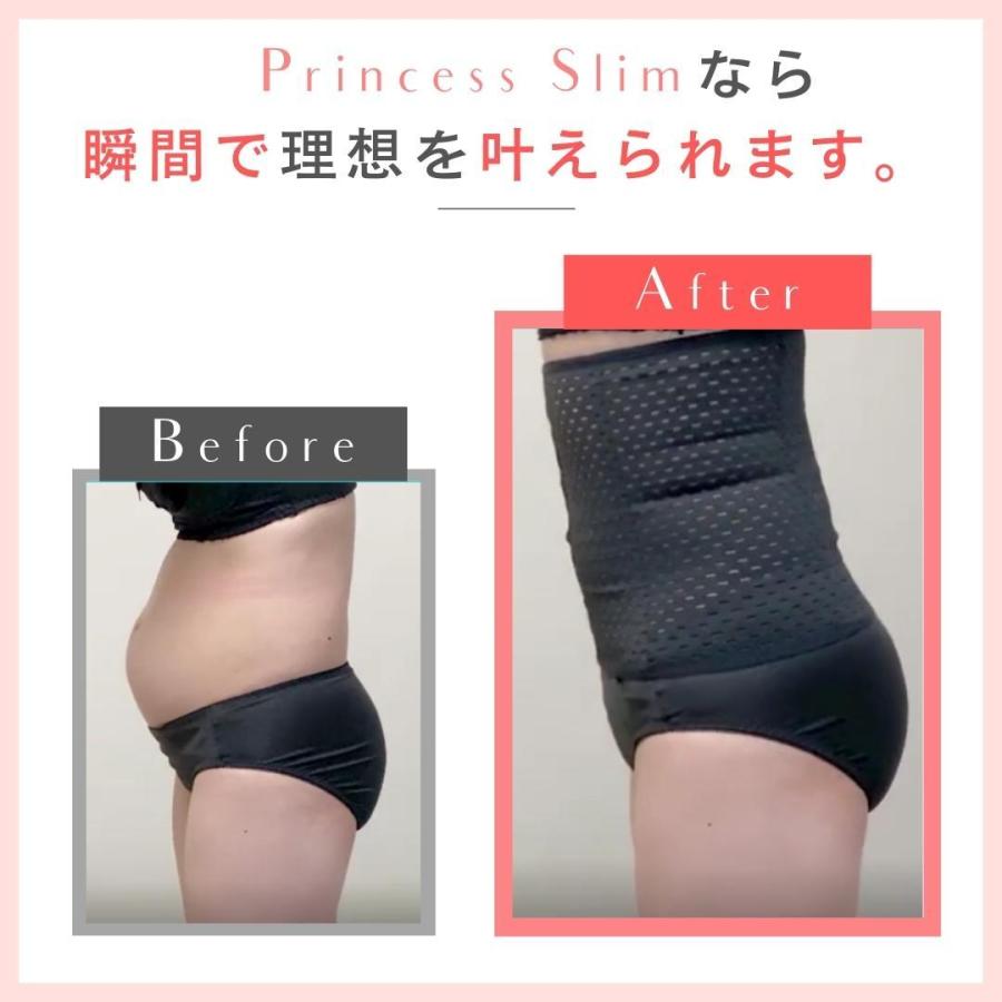 人気モデル芸能人愛用 プリンセススリム 1枚 コルセット ウエストニッパー 補正下着 ダイエット ボディシェイパー アンダーバスト ボディシェイプ :princessslim:iROUX - 通販 - Yahoo!ショッピング 人気モデル芸能人愛用 プリンセススリム 1枚 コルセット ウエストニッパー 補正下着 ダイエット ボディシェイパー アンダーバスト ボディシェイプ :princessslim:iROUX - 通販 - Yahoo!ショッピング