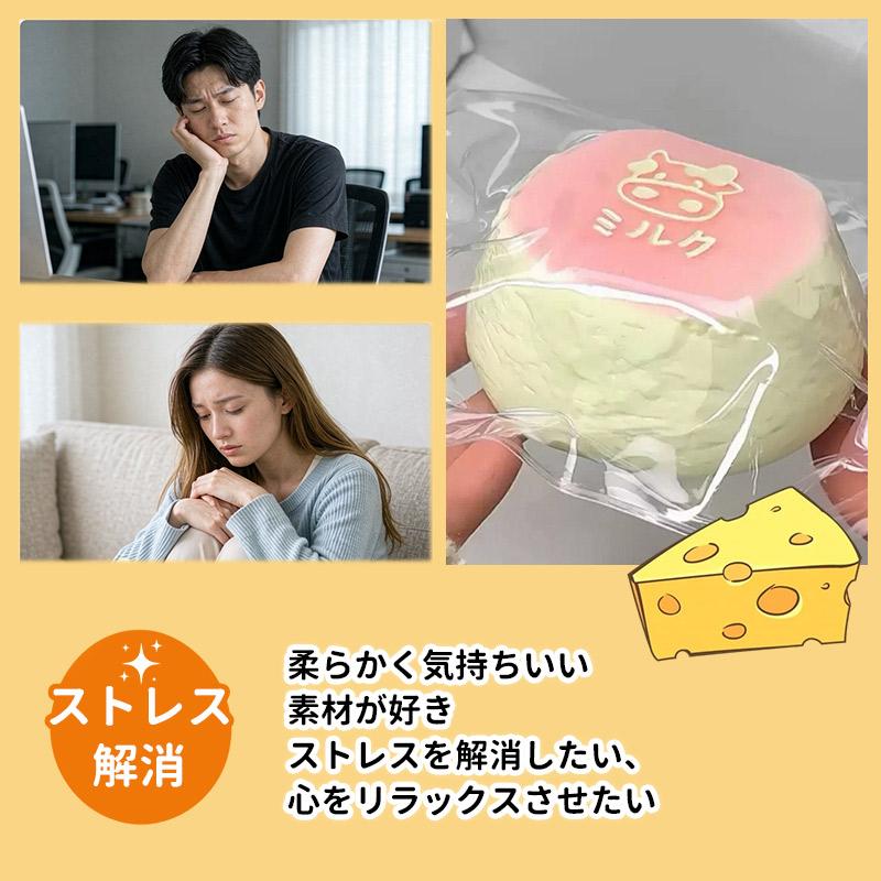スクイーズ玩具 スクイーズケーキおもちゃ めろじょいスクイーズ
