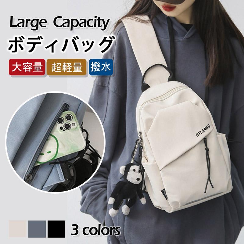 PORTER ボディバッグ ホワイト 防水系 美品 porter ボディバッグ 防水」の人気商品一覧 | 安い商品を通販サイト