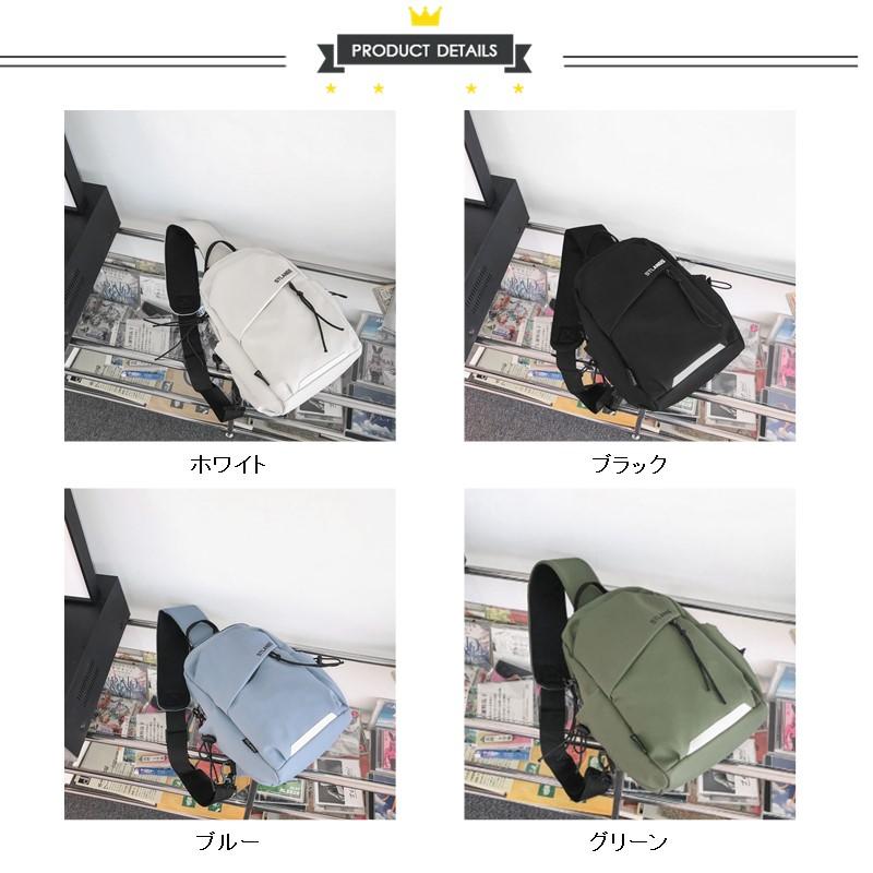 PORTER ボディバッグ ホワイト 防水系 美品 ボディバッグ ショルダーバッグ レディース メンズ 斜めがけ 大容量