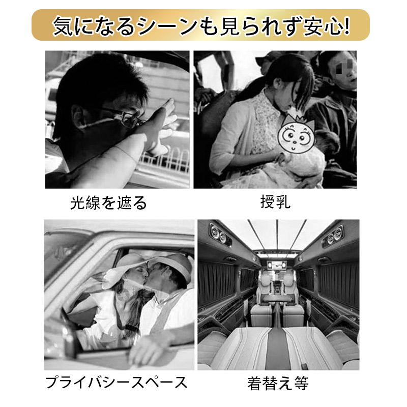 2枚目999円！！】車 カーテン 留め具 遮光 目隠し 車中泊 日除け 汎用