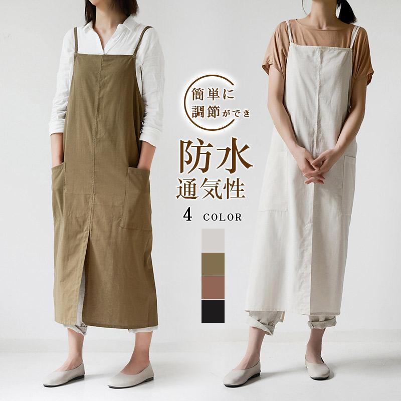 2枚で300円オフ!即納 撥水加工コットン エプロン おしゃれ カフェエプロン 保育士 ユニフォーム無地 メンズレディース 家事 前掛け 作業 防水360°保護 国内発送（Yahoo!・IROTORIDORI）