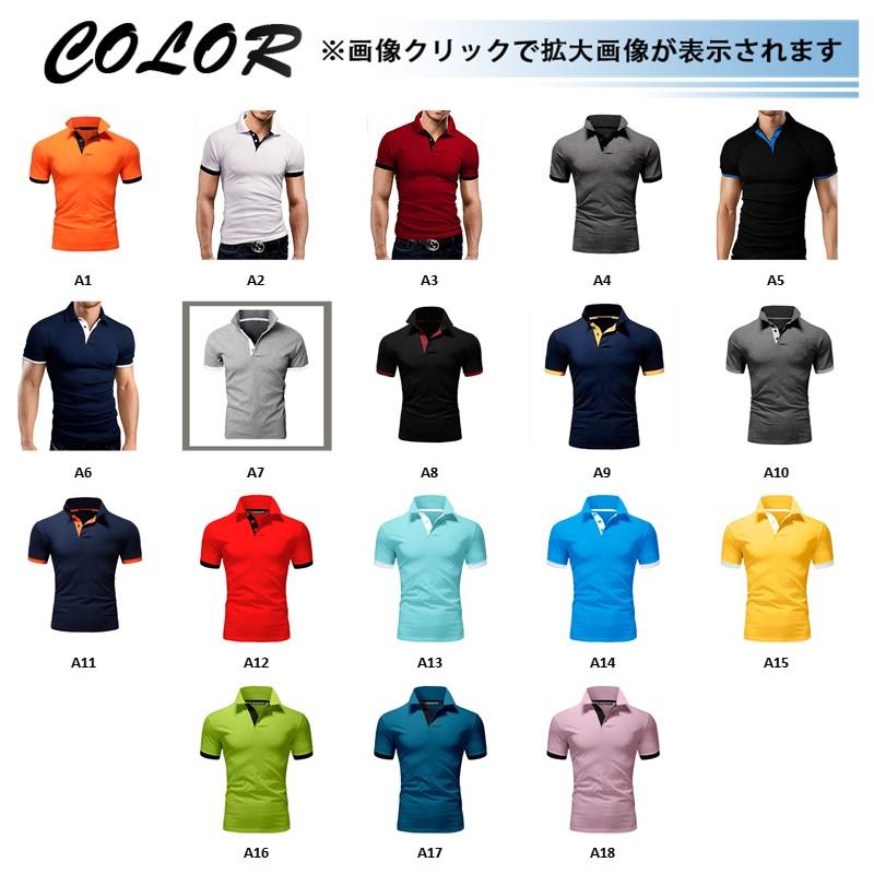 ＼今限定2枚目980円！／ゴルフウェア ゴルフポロシャツ Tシャツ メンズ 半袖 ビジポロ POLOシャツ ユニフォーム スポーツ 制服 カラー配色 吸汗速乾 夏 父の日｜irtrdr｜20