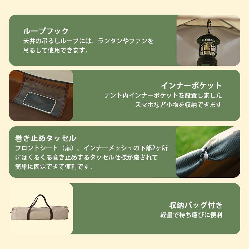 テント ポップアップテント ワンタッチテント 4人 収納袋付 大型 横幅