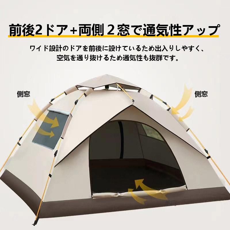 テント ポップアップテント ワンタッチテント 4人 収納袋付 大型 横幅