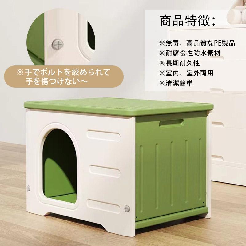 ペットハウス 屋外 猫ハウス 防水 外猫ハウス 雨よけ キャットハウス
