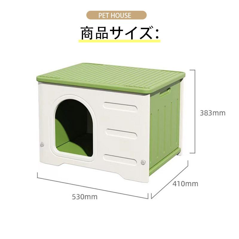 ペットハウス 屋外 猫ハウス 防水 外猫ハウス 雨よけ キャットハウス