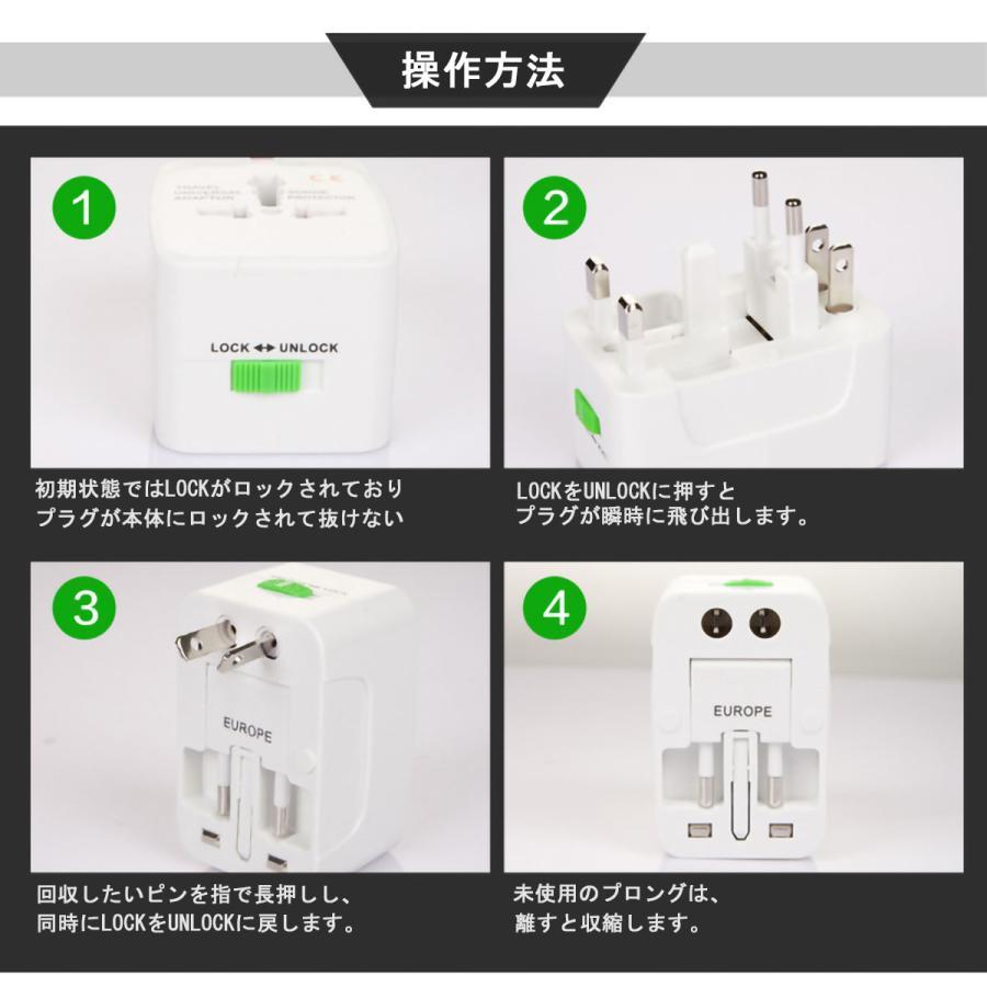 即納【国内発送】海外変換プラグ マルチ変換プラグ 変換器 200ヶ国対応 ACアダプター USBポート 海外変換アダプタ ヨーロッパ オーストラリア 経済産業省承認済｜irtrdr｜08