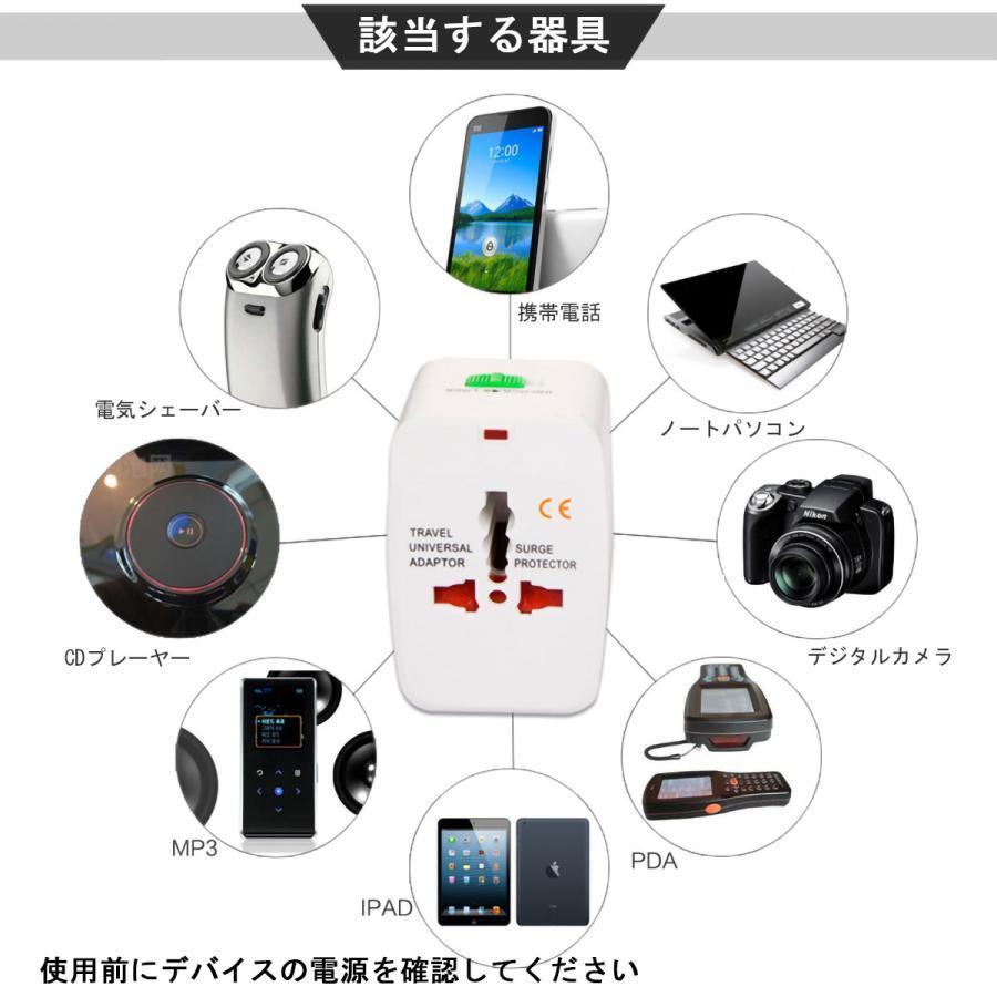 即納【国内発送】海外変換プラグ マルチ変換プラグ 変換器 200ヶ国対応 ACアダプター USBポート 海外変換アダプタ ヨーロッパ オーストラリア 経済産業省承認済｜irtrdr｜10