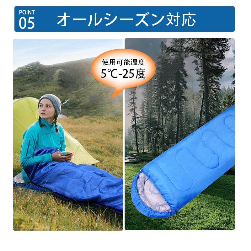 寝袋 シュラフ 封筒型 防災グッズ 夏用 冬用 最強 防災備品 コンパクト