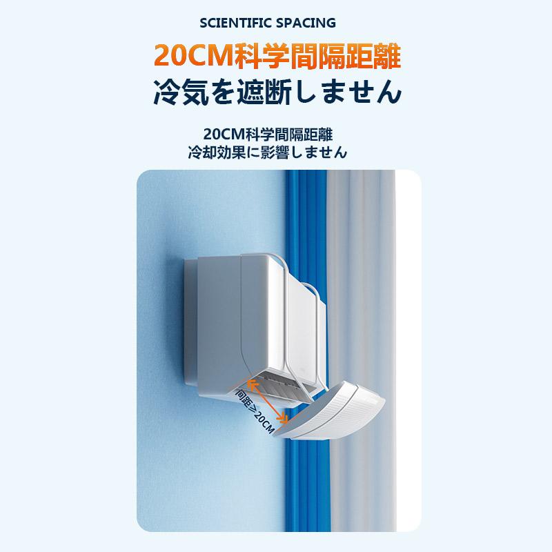 エアコン 風よけ風除け風向き 長さ調整可クーラー直撃風対策換気 エアコン 風よけ風除け風向き 長さ調整可クーラー直撃風対策換気
