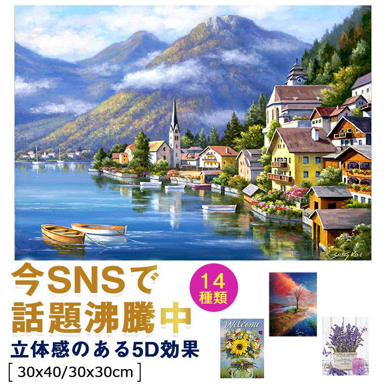 ぽにこ【A1429】ダイヤモンドアート　6点 ぽにこ【A1429】ダイヤモンドアート 6点 40㎝×50㎝サイズ 四角
