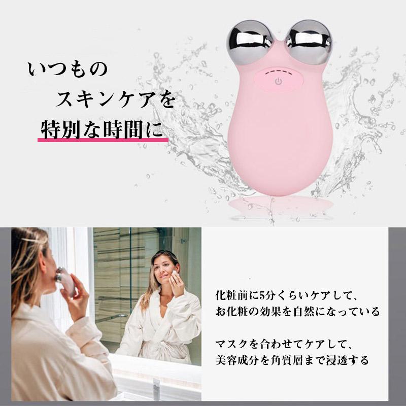 美顔器　フェイスローラー　フェイスマッサージ　スキンケア 美顔ローラー EMS リフトアップ効果 母の日 美顔器 V顔 小顔ローラー