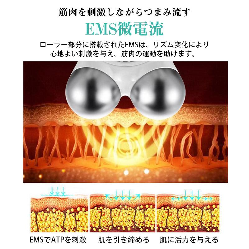 美顔ローラー EMS リフトアップ効果 母の日 美顔器 V顔 小顔ローラー
