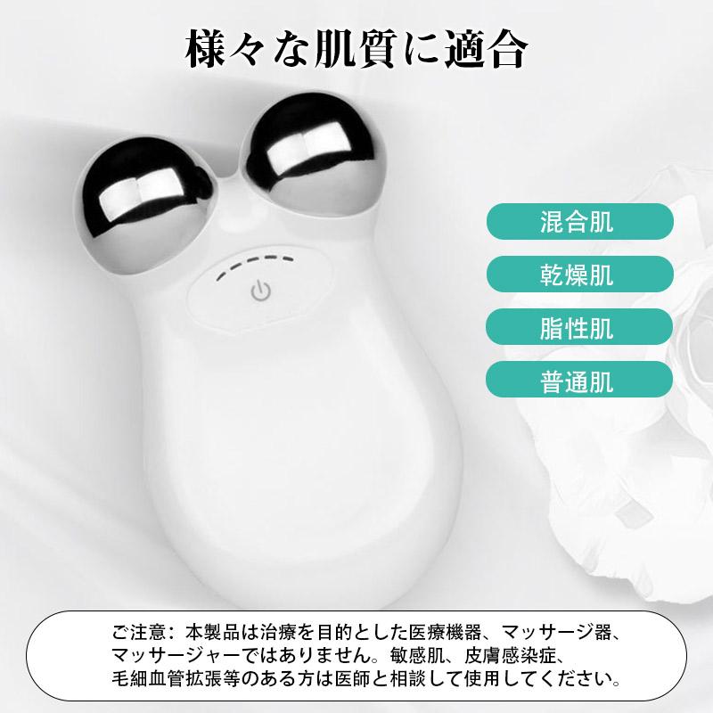 EMS美顔ローラー 美顔器 リフトアップ効果 EMS微電流 母の日 フェイス 顔 頬 小顔ローラー 目の下のたるみ解消 美顔器 プレゼント 美顔ローラー EMS リフトアップ効果 母の日 美顔器 V顔 小顔ローラー