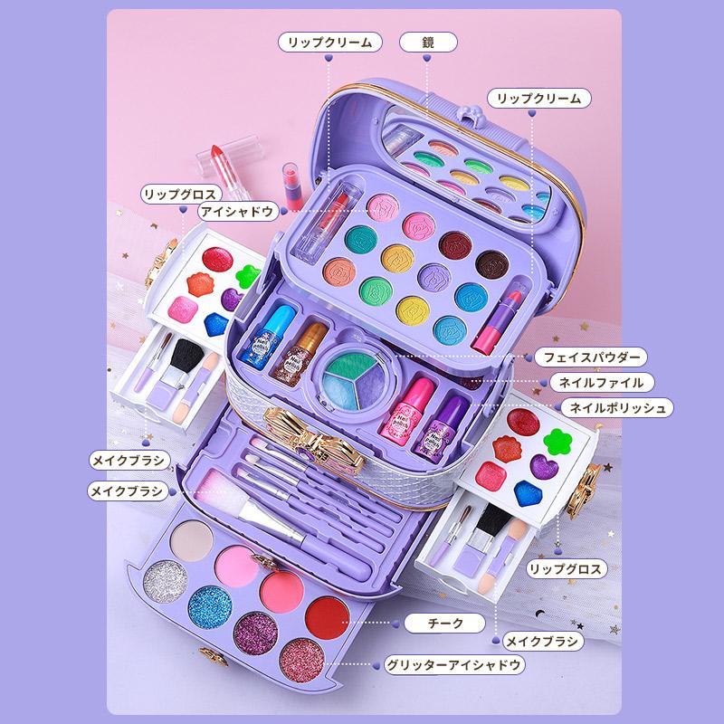 即納 子供用メイクセット お化粧ごっこ 子供 おもちゃ 子供メイク