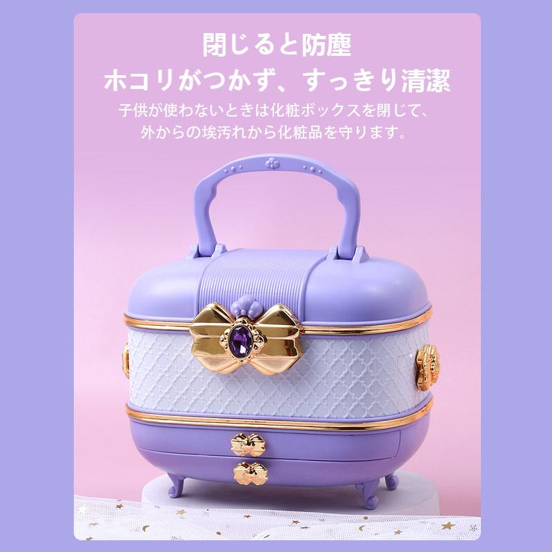 化粧道具　よりどり5点550円から購入可能 即納 子供用メイクセット お化粧ごっこ 子供 おもちゃ 子供メイク