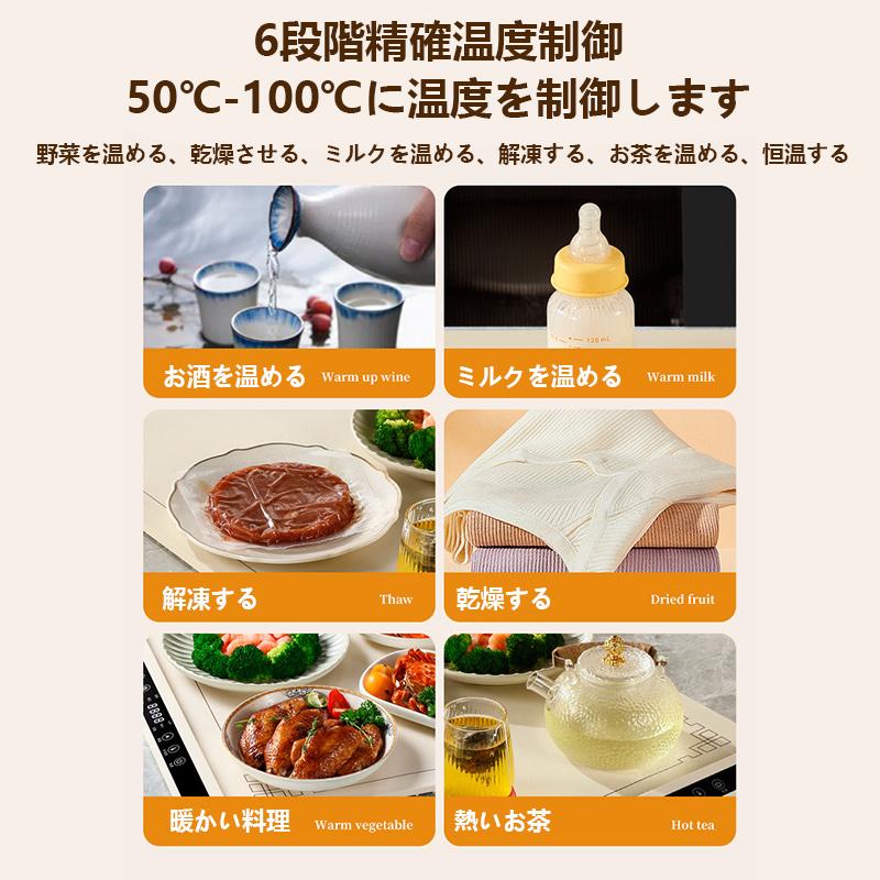 即納 ホットプレート 電気保温トレイ 食品保温プレート 折りたたみ式 3