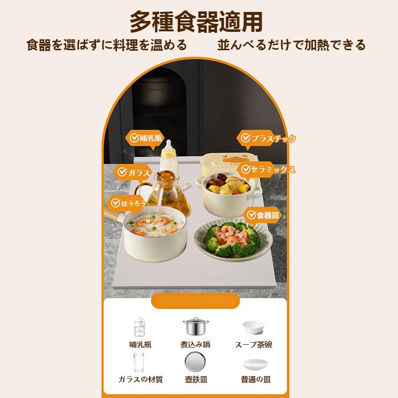 即納 ホットプレート 電気保温トレイ 食品保温プレート 折りたたみ式 3