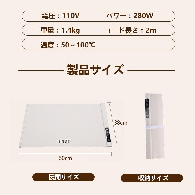 ホットプレート 電気保温トレイ 食品保温プレート 折りたたみ式 3段階