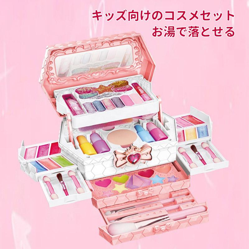 子供用メイクセット お化粧ごっこ 子供 おもちゃ 子供メイクアップ