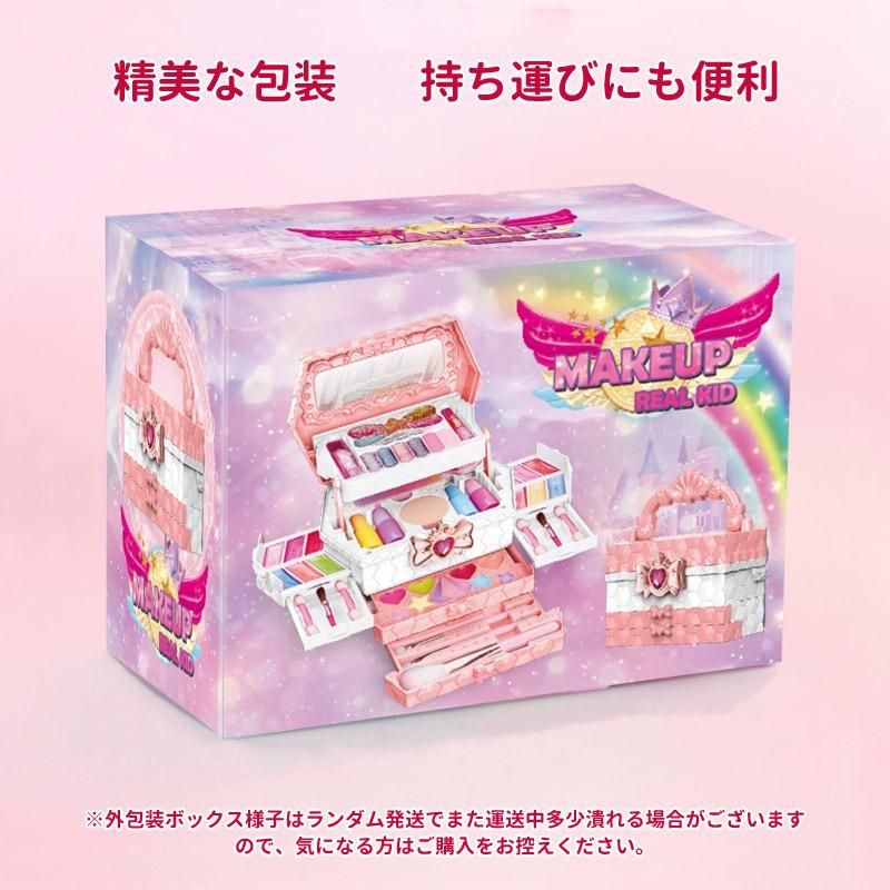 子供用メイクセット お化粧ごっこ 子供 おもちゃ 子供メイクアップ