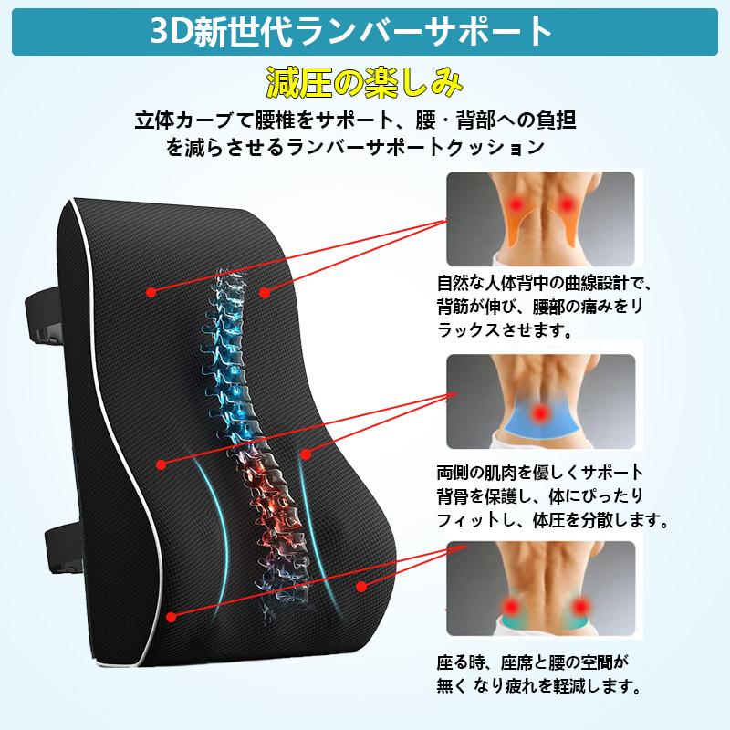 即納 背もたれ クッション 腰当て 背中 腰痛クッション 椅子用