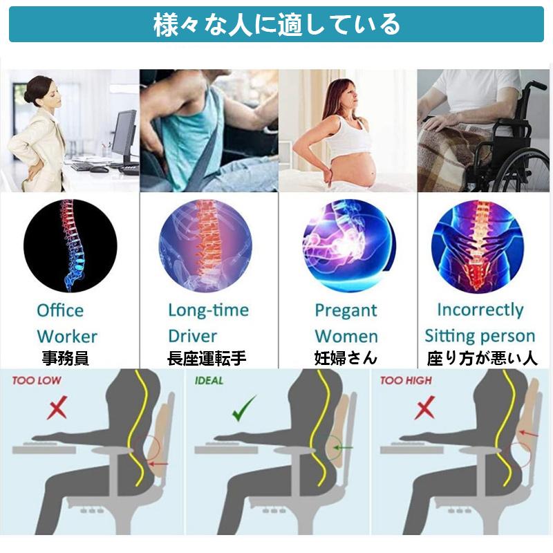 即納 背もたれ クッション 腰当て 背中 腰痛クッション 椅子用