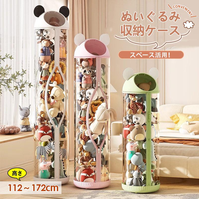ぬいぐるみバケット ポケット ディスプレイ コレクションケース 収納ケース 収納ボックス コレクション ぬいぐるみ 収納式ポケット おしゃれ収納ケース（Yahoo!・IROTORIDORI）