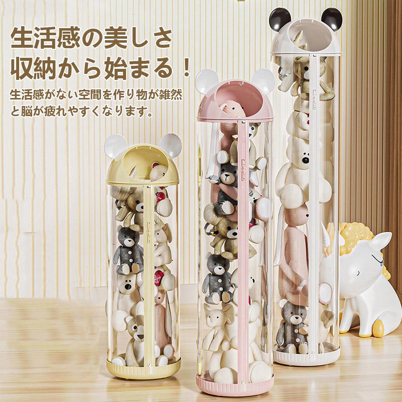 ぬいぐるみバケット ポケット ディスプレイ コレクションケース 収納