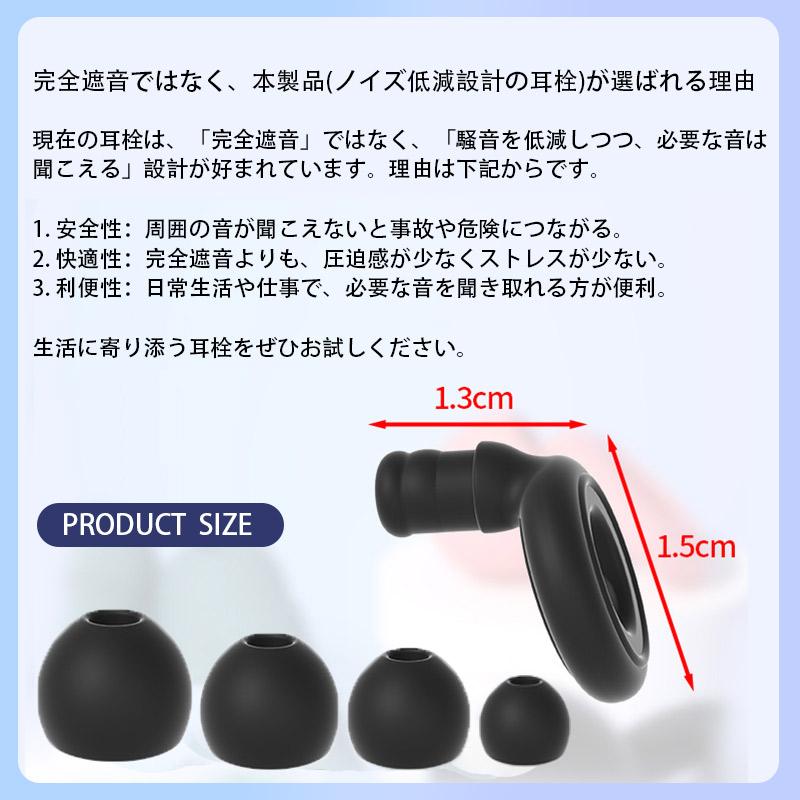 耳栓 睡眠用 ライブ用 防音 ノイズ軽減 遮音 快眠 柔らかシリコン 超