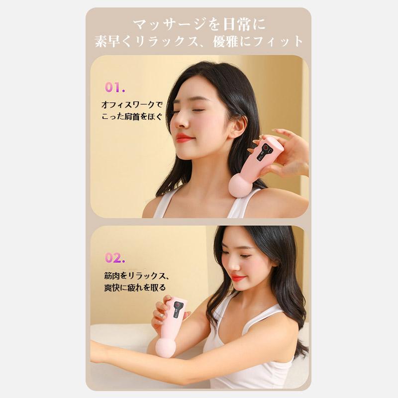 ハンディマッサージャー 電マ 小型 ハンディガン 筋膜リリース 電動