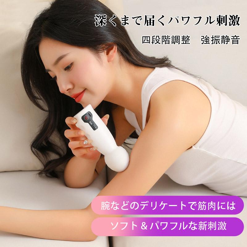 ハンディマッサージャー 電マ 小型 ハンディガン 筋膜リリース 電動
